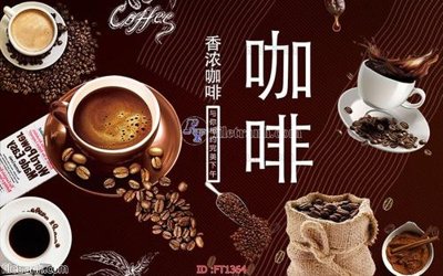 File tranh File psd tường quán cà phê FT1364 (gốc) in trên kính