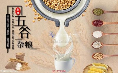 Tải file gốc in lụa File psd tường quán cà phê FT1374 siêu nét