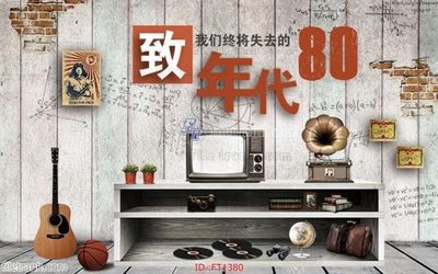 File PSD File psd tường quán cà phê FT1380 (gốc) nhiều lớp (multi-layer)