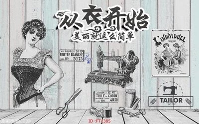 File gốc in ấn File psd tường quán cà phê FT1385 chất lượng vượt trội