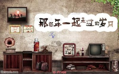 Tải xuống file tranh gốc File psd tường quán cà phê FT1456 (PSD/TIFF)