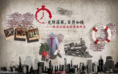 File tranh File psd tường quán cà phê FT1520 (ảnh gốc) in trần nhà