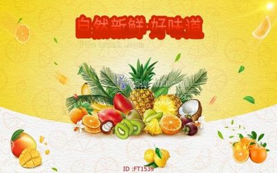 File tranh File psd tường quán cà phê FT1539 (gốc) chủ đề động vật