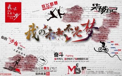 Hình ảnh gốc File in tranh tường 3D FT200388 (để in khổ lớn)