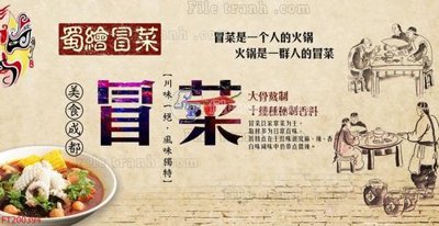 File in ấn cao cấp File in tranh tường 3D FT200394 (file gốc)