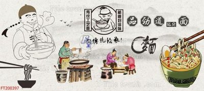 Tải file gốc File in tranh tường 3D FT200397 (bản PSD) gốc