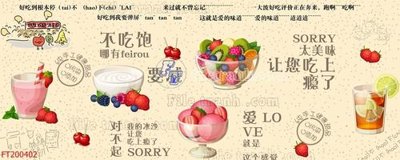 File gốc File in tranh tường 3D FT200402 (trang trí) cho phòng khách