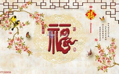 File gốc File in tranh tường 3D FT200856 (thiết kế) độc quyền