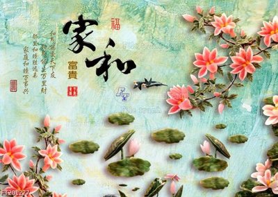 Download file gốc File in tranh tường 3D FT201277 (in mica) trong suốt