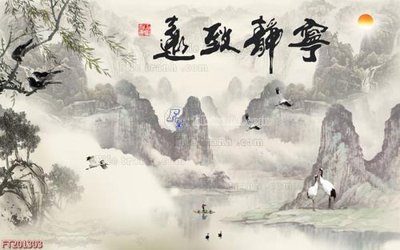 Hình ảnh file gốc File in tranh tường 3D FT201303 (chất lượng cao)