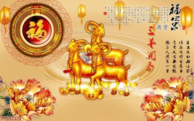 File gốc File in tranh tường 3D FT201310 (in mica) làm bảng hiệu