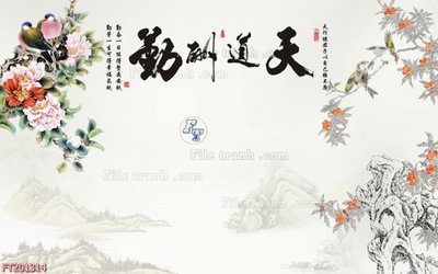 Tệp tin gốc File in tranh tường 3D FT201314 (chất lượng) File in tranh tường 3D FT201314