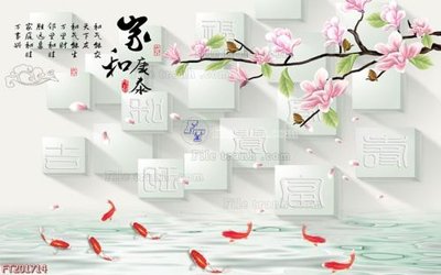 File tranh File in tranh tường 3D FT201714 (gốc) in film