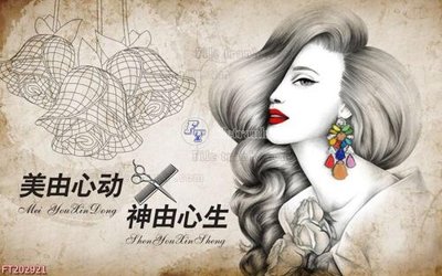 Tải file gốc File in tranh tường 3D FT202921 (in bạt) quảng cáo