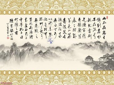 Download file gốc File in tranh tường 3D FT203220 (in mica) logo