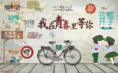 Mua file gốc File in tranh tường 3D FT203283 (PSD) tại Filetranh.com