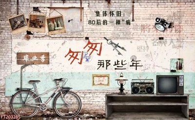 Tải file gốc File in tranh tường 3D FT203285 (in tráng gương) 5DFile gốc File in tranh tường 3D FT203285 (in ấn) phiên bản premium