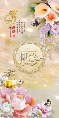 File gốc File in tranh tường 3D FT203454 (AI/EPS) cho in ấn