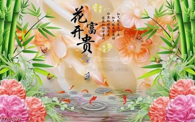 File PSD File in tranh tường 3D FT203603 (bản gốc) cho nhà in