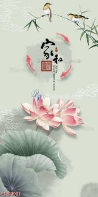 File ảnh File in tranh tường 3D FT203901 (gốc) in backdrop sự kiện