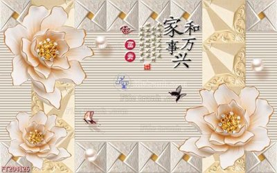 Download file File in tranh tường 3D FT204126 (chuẩn in) chất lượng cao