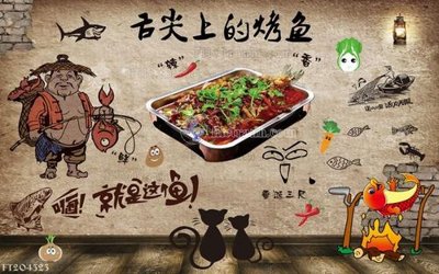 File ảnh gốc File in tranh tường 3D FT204323 (chuyên in mica)