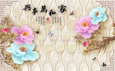 File tranh File in tranh tường 3D FT204577 (ảnh gốc) cho in ấn kỹ thuật số