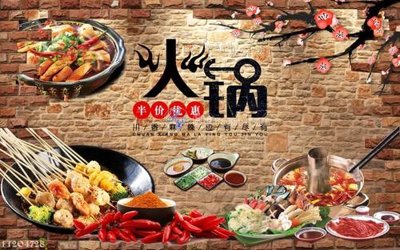 Mua file ảnh gốc File in tranh tường 3D FT204728 (chất lượng cao)