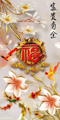 File tranh File in tranh tường 3D FT204775 (gốc) chủ đề trẻ em