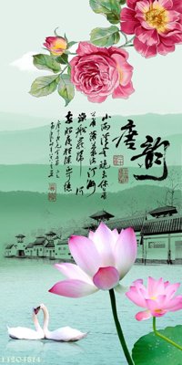 Tải về file gốc File in tranh tường 3D FT204814 (chuẩn in ấn)