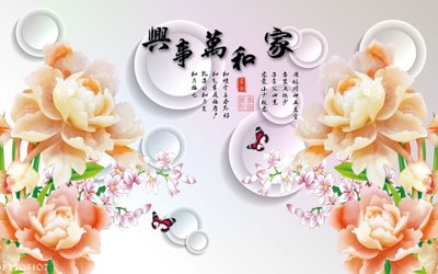 File gốc File in tranh tường 3D FT205107 (PNG) trong suốt (transparent)