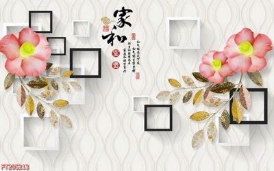 File tranh File in tranh tường 3D FT205213 (gốc) in vải canvas