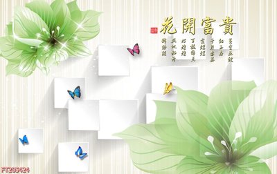 File gốc File in tranh tường 3D FT205424 (vector) cho in ấn