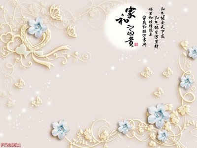 File gốc File in tranh tường 3D FT205631 (in 3D) cho trang trí