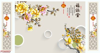 Mua file gốc File in tranh tường 3D FT205657 (PSD) tại Filetranh.com