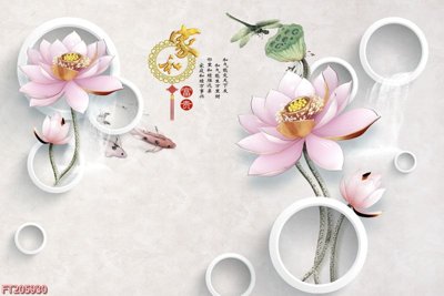 File gốc File in tranh tường 3D FT205930 (PNG) nền trong suốt