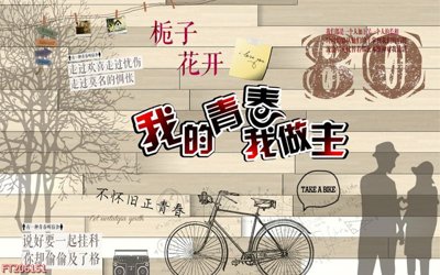 Download file gốc File in tranh tường 3D FT206151 (in lụa) cao cấp