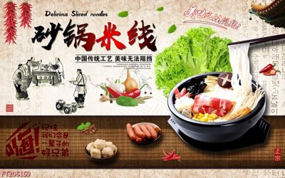 Tải file File in tranh tường 3D FT206159 (PSD) cho in tranh 3D