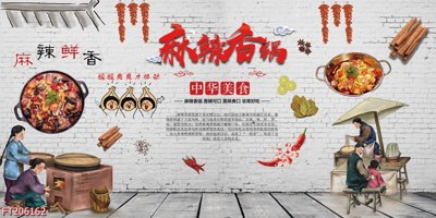 File in trần File in tranh tường 3D FT206162 (file gốc) phong thủy