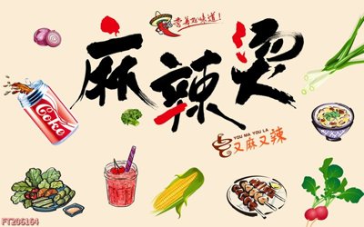 File gốc File in tranh tường 3D FT206164 (cho in ấn) độc quyền