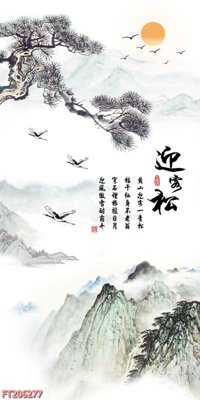 File gốc File in tranh tường 3D FT206277 (ảnh rõ nét) để in