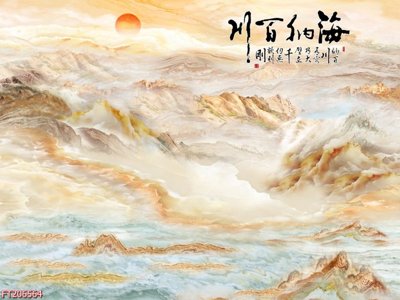 Ảnh gốc File in tranh tường 3D FT206564 (độ nét cao) in tráng gương