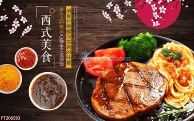 File tranh gốc File in tranh tường 3D FT206593 (bản quyền) file PSD