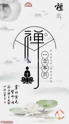 File tranh File in tranh tường 3D FT206624 (ảnh gốc) in trần xuyên sáng