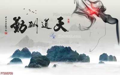 File tranh File in tranh tường 3D FT206758 (bản gốc) treo quán cafe