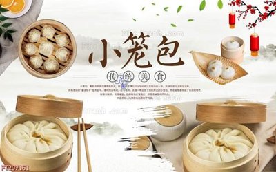 File tranh gốc File in tranh tường 3D FT207161 (bản quyền) độc đáo