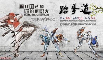 Tải file tranh gốc File in tranh tường 3D FT207177 chất lượng cao