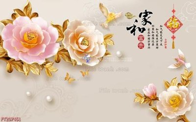Download file tranh PSD File in tranh tường 3D FT207461 để chỉnh sửa