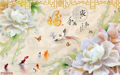 File gốc File in tranh tường 3D FT207479 (trang trí) phòng trẻ em