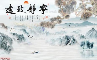 File tranh gốc PSD File in tranh tường 3D FT207588 còn nguyên layer